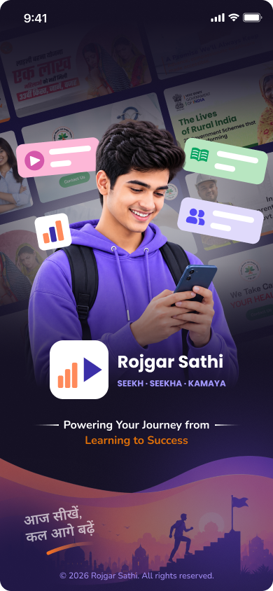 Rojgar Sathi app splash — Seekh, Seekha, Kamaya